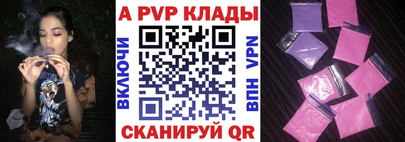 Alpha-PVP СК КРИС Исилькуль