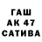 Бутират вода Zitr3X