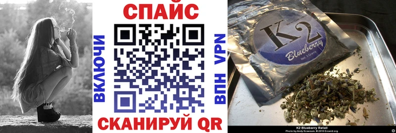 наркошоп  Исилькуль  Бутират буратино 