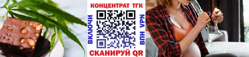 купить   Исилькуль  Печенье с ТГК марихуана 