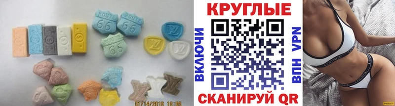 ЭКСТАЗИ mix купить Исилькуль