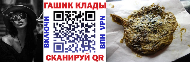 omg ССЫЛКА  Исилькуль  Гашиш hashish 