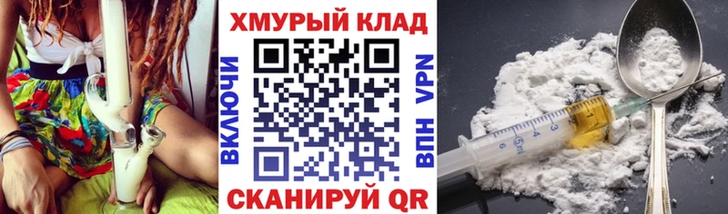 Героин Heroin  ОМГ ОМГ рабочий сайт  Исилькуль 