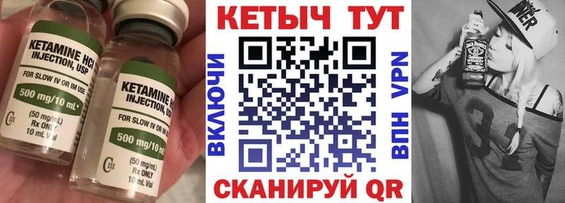блэк спрут онион Исилькуль КЕТАМИН VHQ