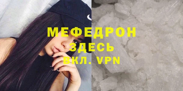 винт Абдулино