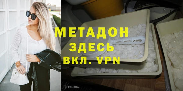 PSILOCYBIN Абаза