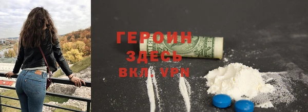 PSILOCYBIN Абаза