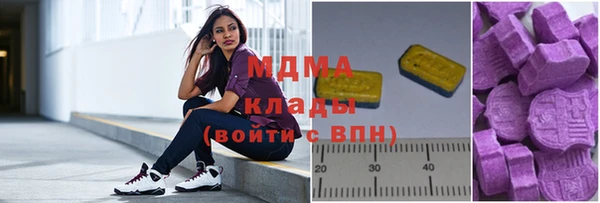 ГАЛЛЮЦИНОГЕННЫЕ ГРИБЫ Абинск