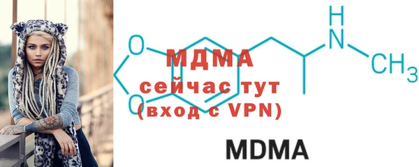 мефедрон мука Пестово