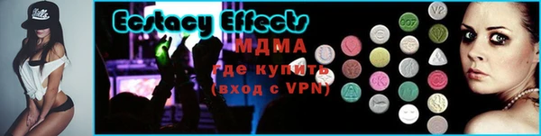 PSILOCYBIN Абаза