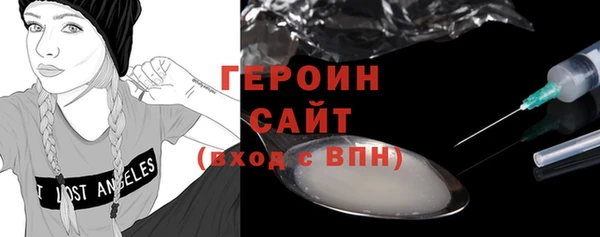 ГАЛЛЮЦИНОГЕННЫЕ ГРИБЫ Абинск