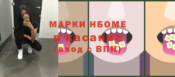 винт Абдулино