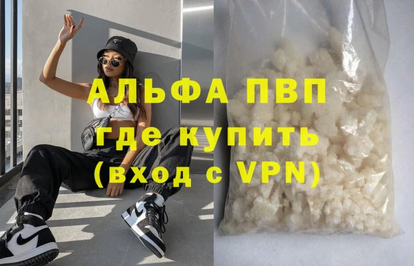 PSILOCYBIN Абаза