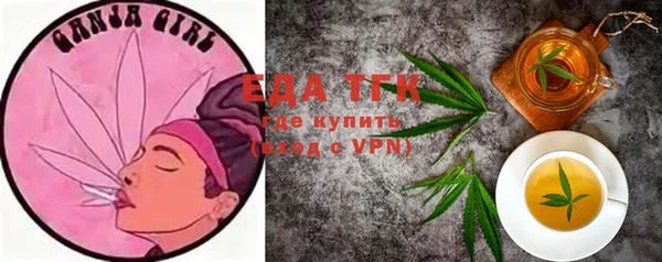 таблы Алексеевка