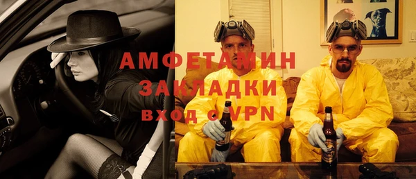 PSILOCYBIN Абаза