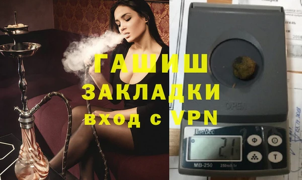 PSILOCYBIN Абаза