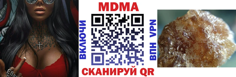 MDMA кристаллы  Исилькуль 