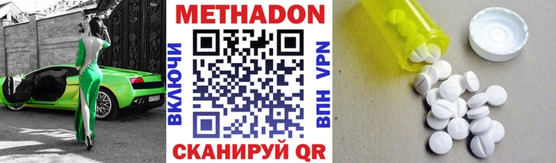даркнет сайт  Исилькуль  МЕТАДОН белоснежный 