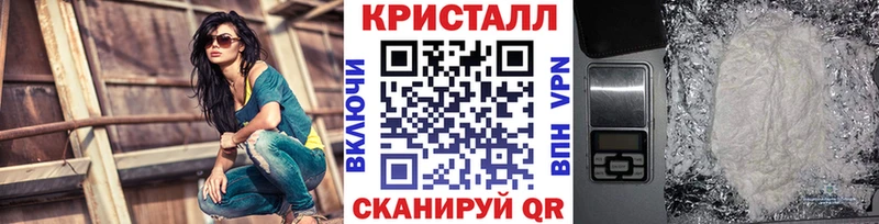 купить закладку  Исилькуль  МЕТАМФЕТАМИН пудра 