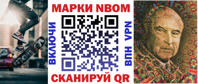 Наркотические марки 1,5мг Исилькуль