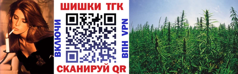 Каннабис MAZAR Исилькуль